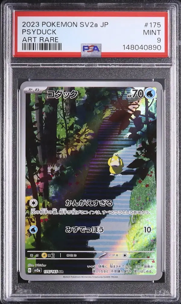 Psyduck (sv2a 175)