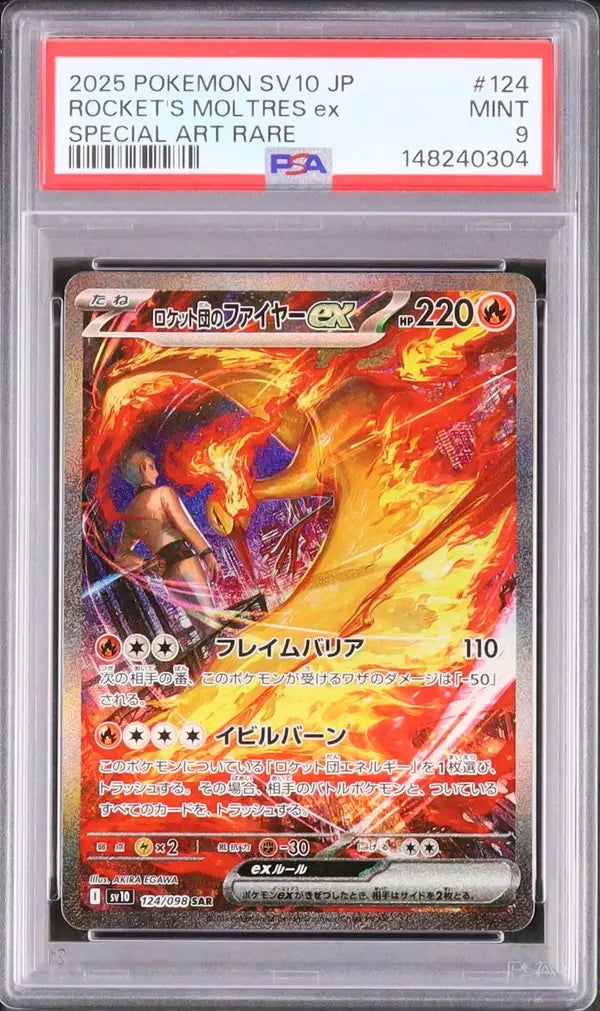 Team Rocket's Moltres ex (sv10 124)