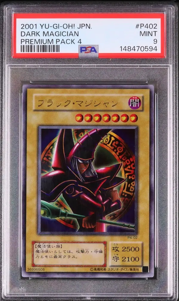 Dark Magician (P4-02)