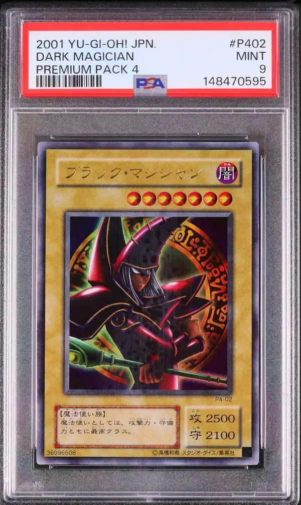 Dark Magician (P4-02)