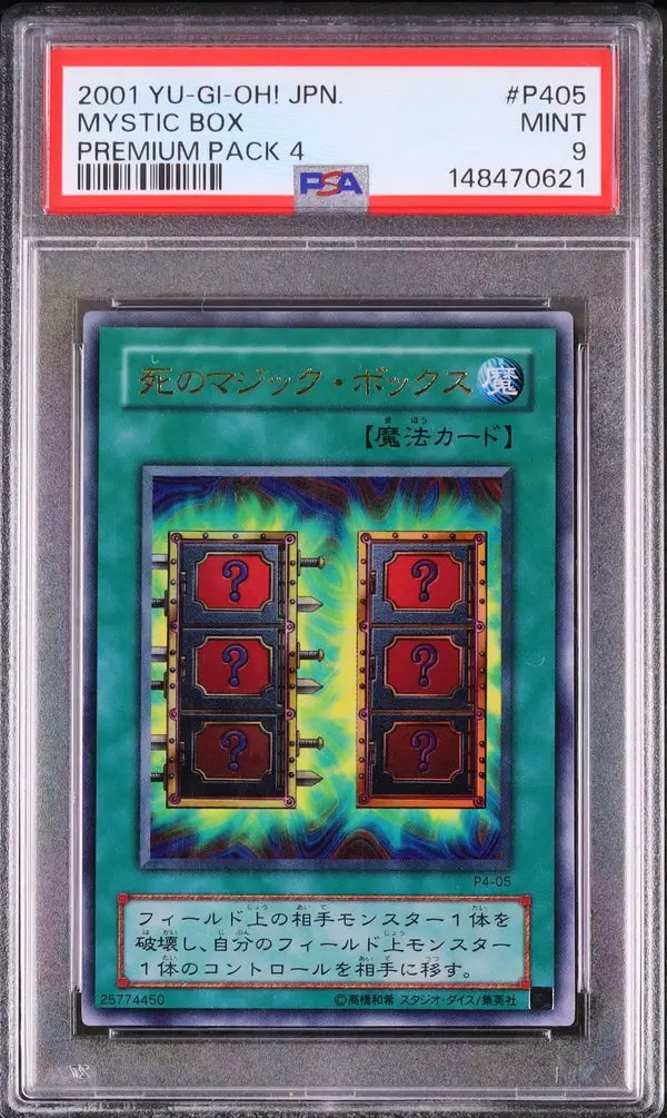 Mystic Box (P4-05)