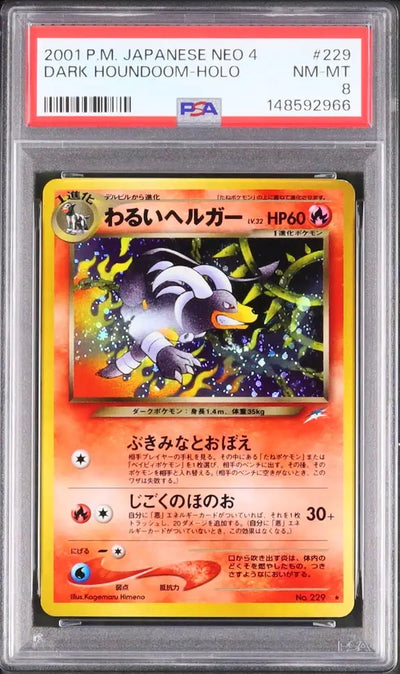 Dark Houndoom (N4 229)