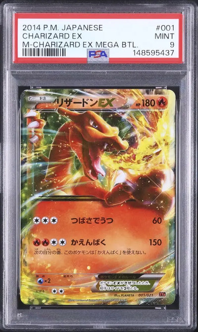 Charizard EX (XYa 001)