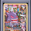 Gengar (LOR TG06)
