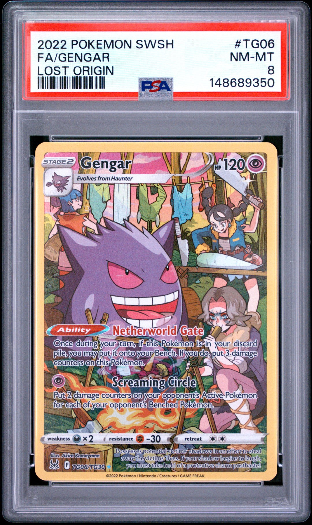 Gengar (LOR TG06)