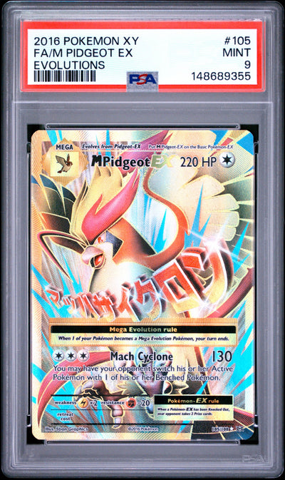 M Pidgeot EX (EVO 105)