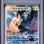 Pikachu & Zekrom GX (sm9 031)