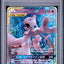 Mewtwo & Mew GX (sm12a 052)