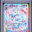 Sylveon Ex (sv8a 212)