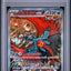 Roaring Moon Ex (sv8a 218)