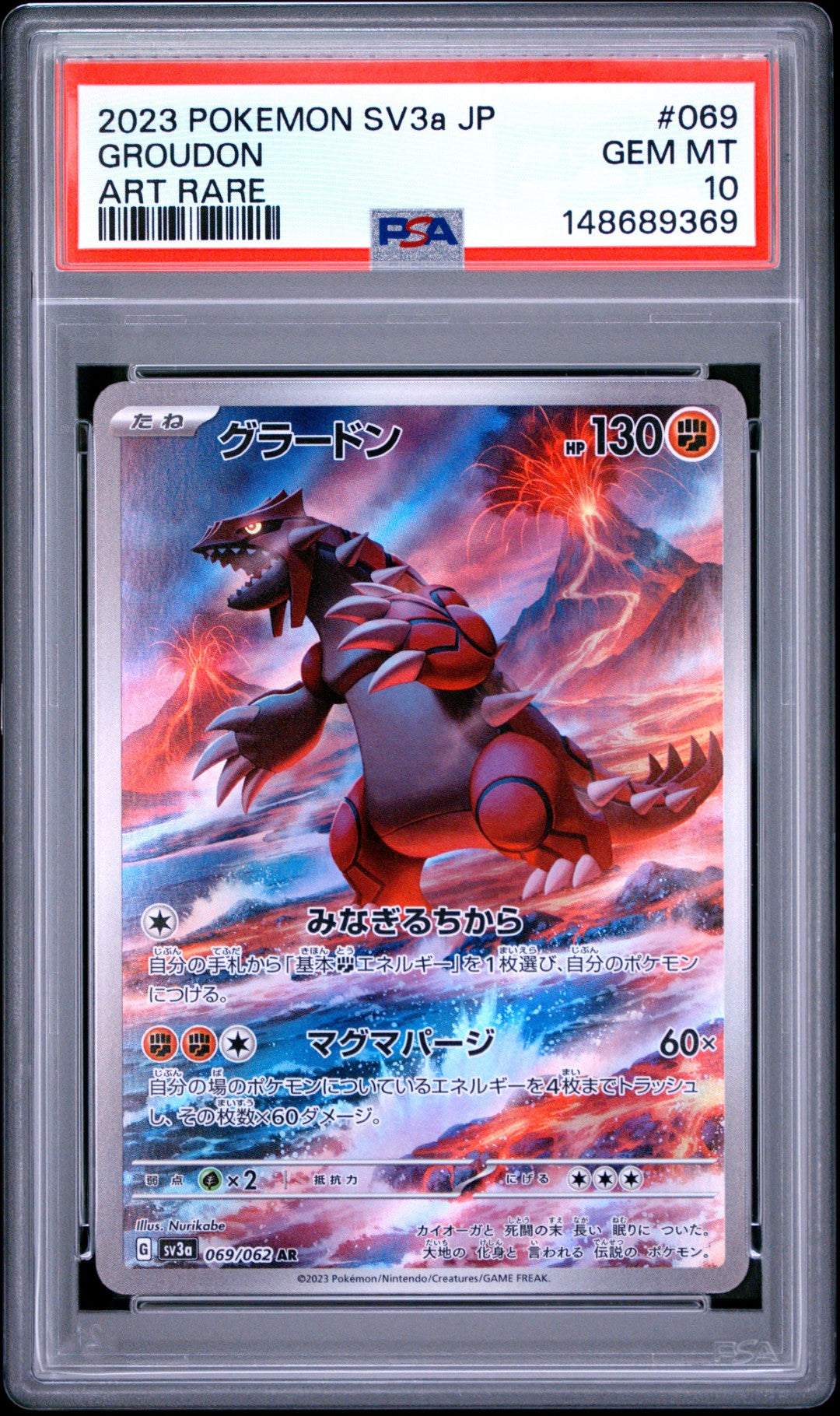 Groudon (sv3a 069)