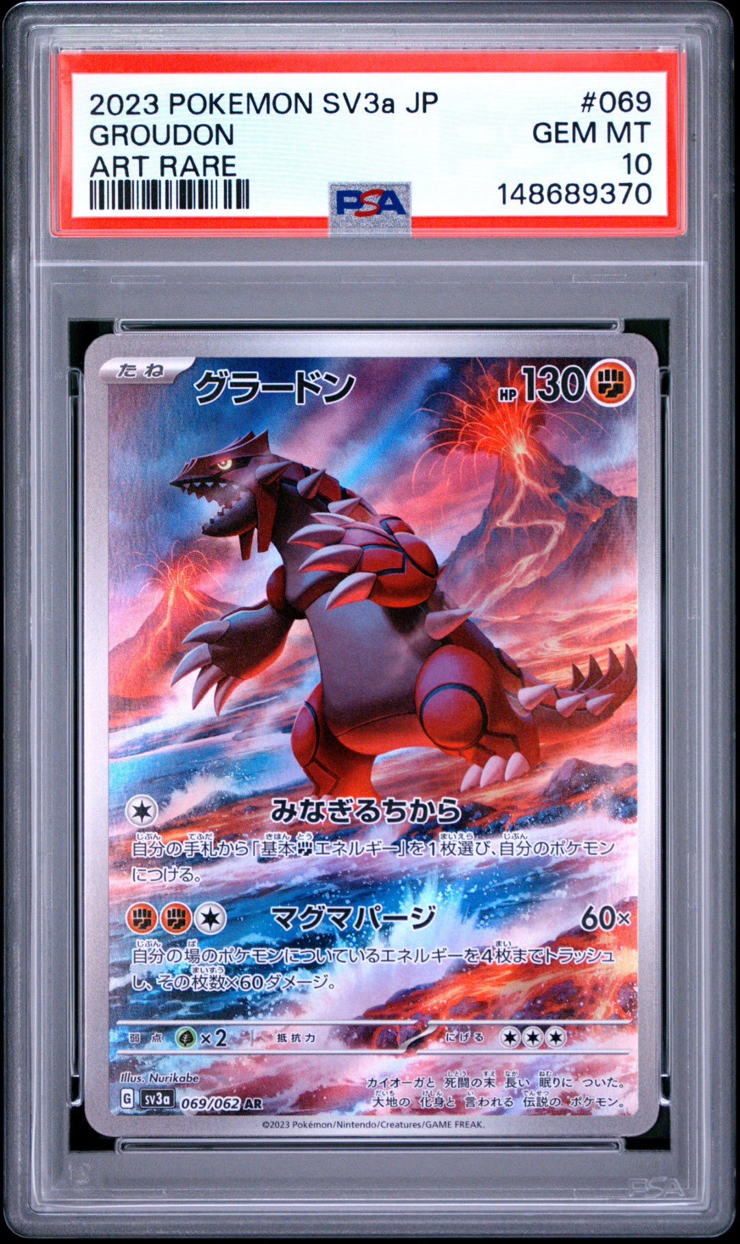 Groudon (sv3a 069)