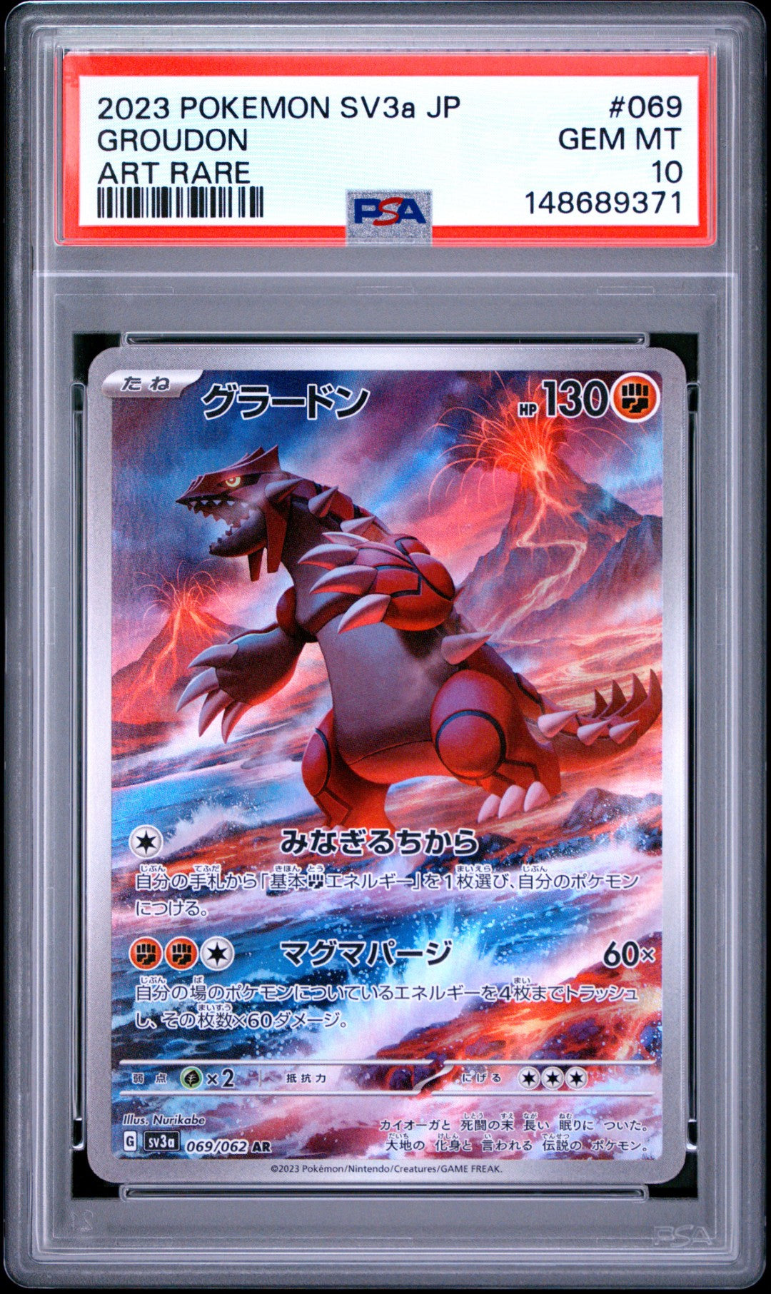Groudon (sv3a 069)