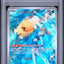 Misty's Psyduck (sv9a 071)