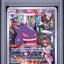 Gengar (s10a 074)
