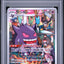 Gengar (s10a 074)