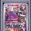 Gengar (s10a 074)