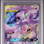 Mewtwo & Mew GX (sm11 029)