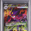 Mega Gengar ex (m2a 240)