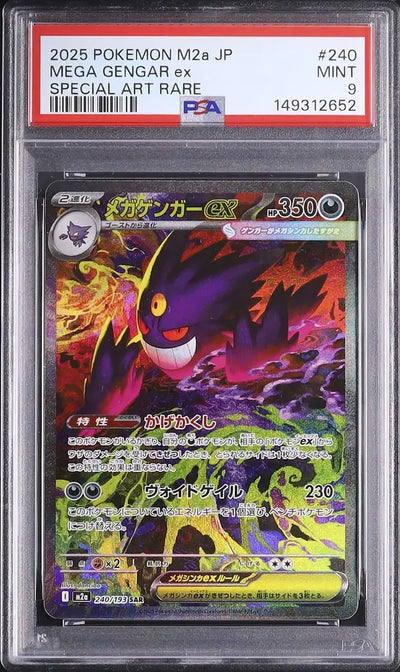 Mega Gengar ex (m2a 240)