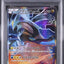 Black Kyurem (CP2 020)
