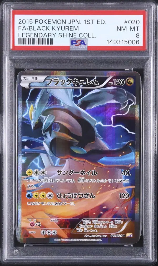 Black Kyurem (CP2 020)