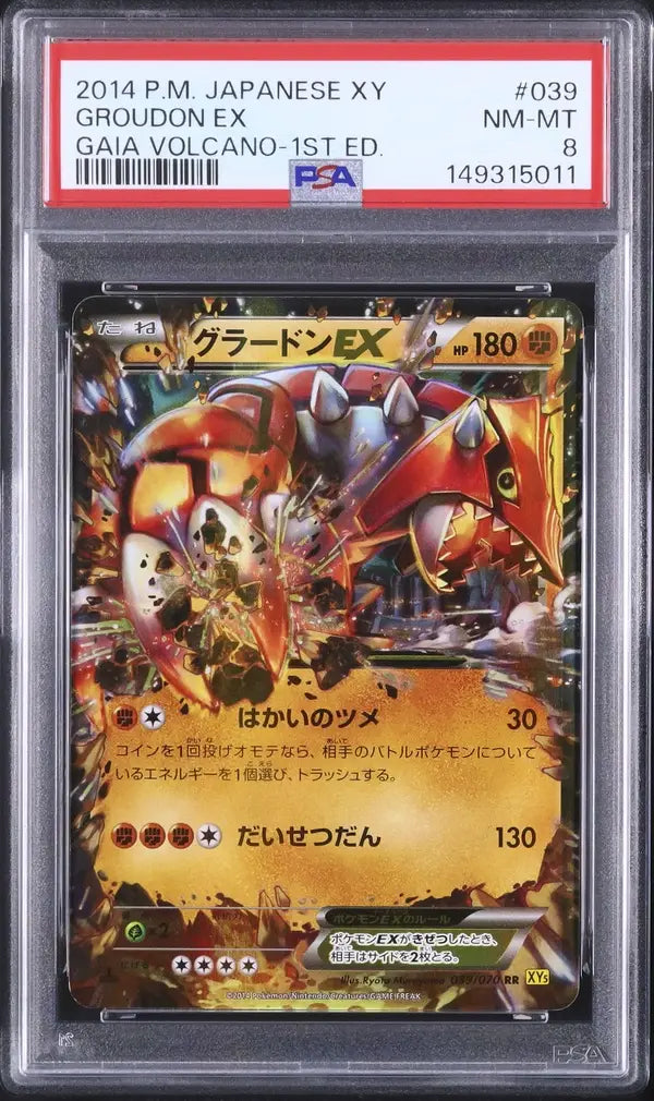 Groudon EX (XY5g 039)