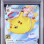 Flying Pikachu VMAX (s8a 024)
