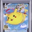 Flying Pikachu VMAX (s8a 024)