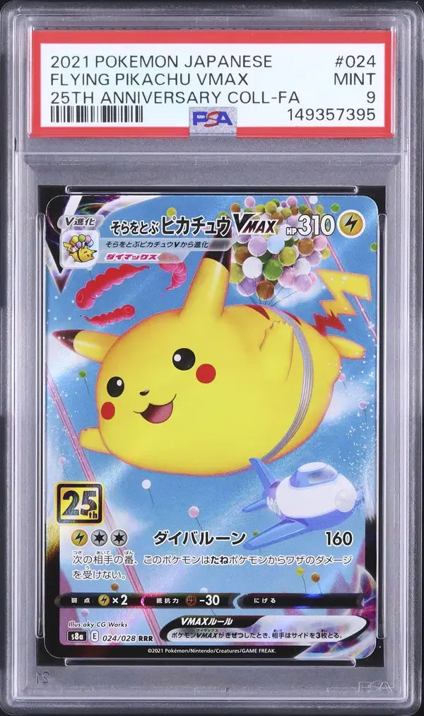 Flying Pikachu VMAX (s8a 024)