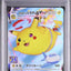 Flying Pikachu VMAX (s8a 024)
