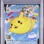 Flying Pikachu VMAX (s8a 024)