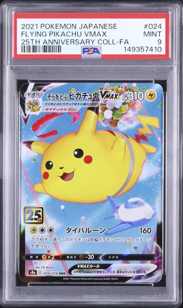 Flying Pikachu VMAX (s8a 024)