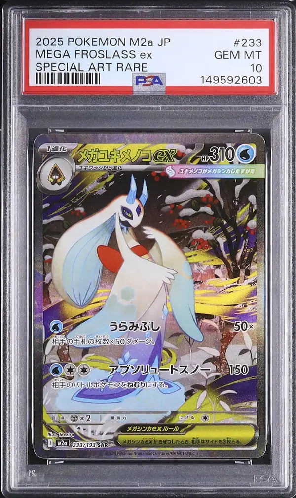 Mega Froslass ex (m2a 233)