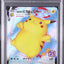 Surfing Pikachu VMAX (s8a 022)