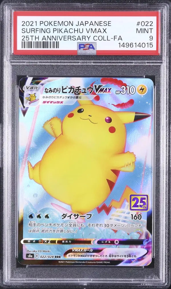 Surfing Pikachu VMAX (s8a 022)