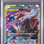 Greninja & Zoroark GX (sm12a 072)