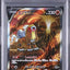 Entei V (s12a 213)
