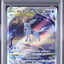 Glaceon VSTAR (s12a 217)