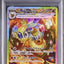 Flareon Ex (sv8a 202)