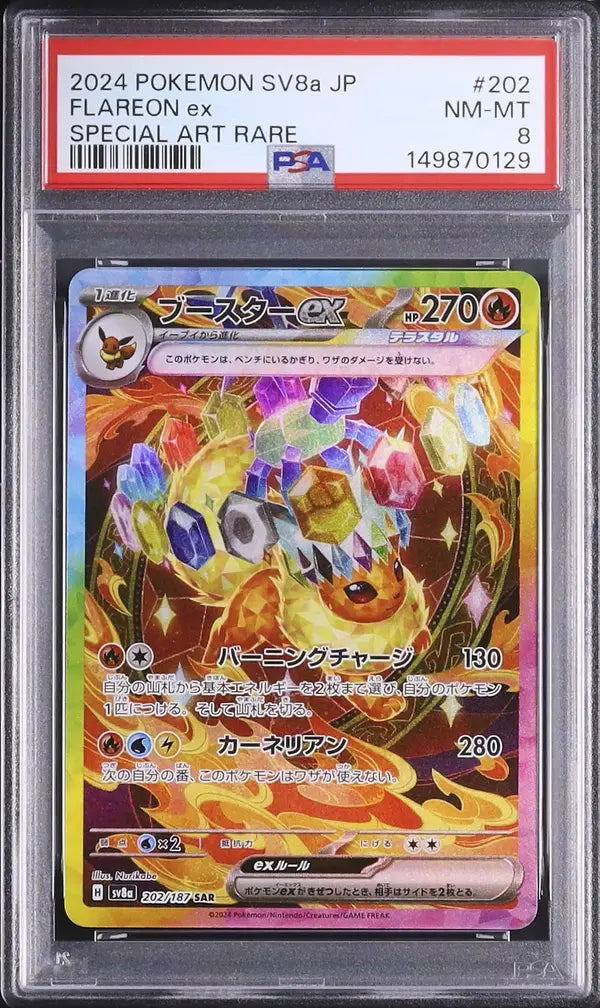 Flareon Ex (sv8a 202)