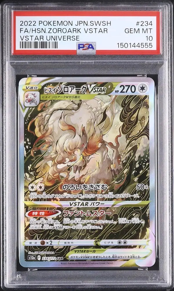 Hisuian Zoroark VSTAR (s12a 234)