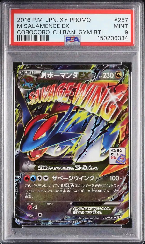 MSalamence EX (XY-P 257)
