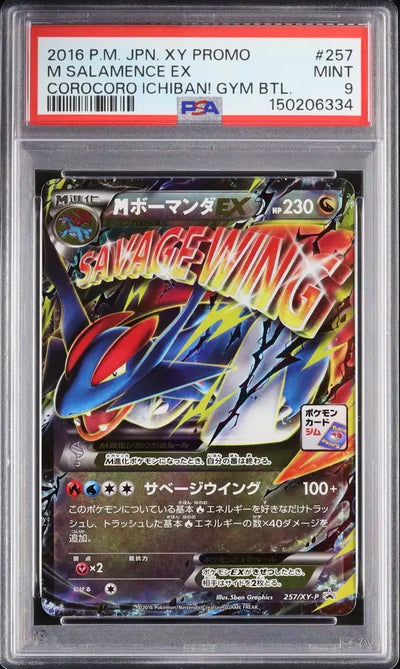 MSalamence EX (XY-P 257)