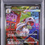 Mega Scrafty ex (m2a 241)