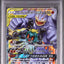 Marshadow & Machamp GX (sm10 042)