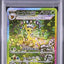 Leafeon Ex (sv8a 200)