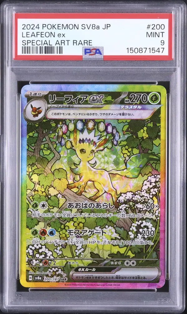 Leafeon Ex (sv8a 200)
