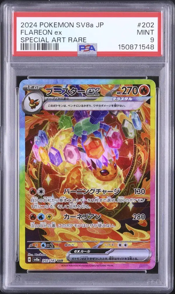 Flareon Ex (sv8a 202)
