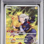 Pikachu (s10a 073)